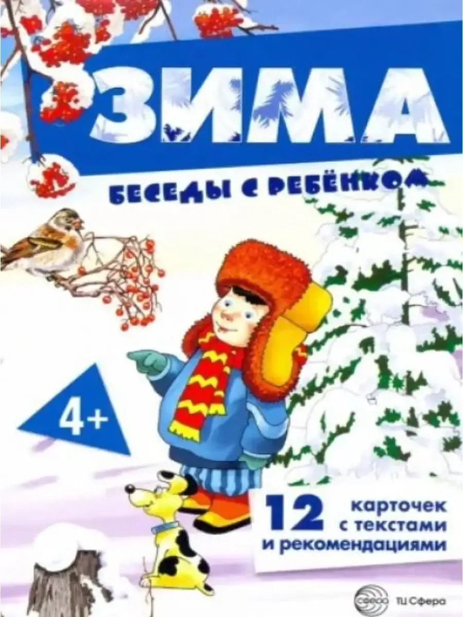   . (12     ,   , 5) -    , , 9785971509523, 