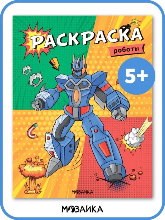  .  -    , , 9785431537660, 