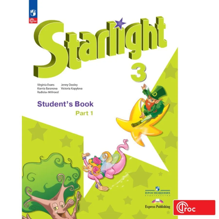 ..  3.2024-2025..1.  -    , , 9785091202038, 