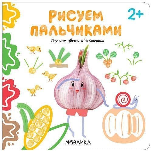   2+.     -    , , 9785431516191, 