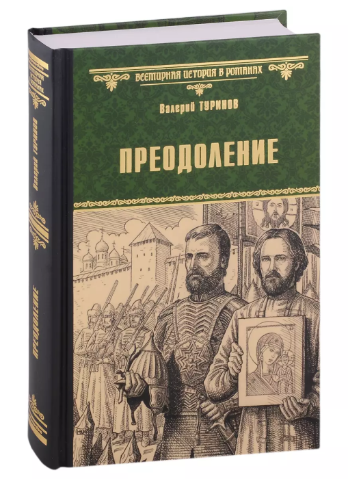  -    , , 9785448437304, 