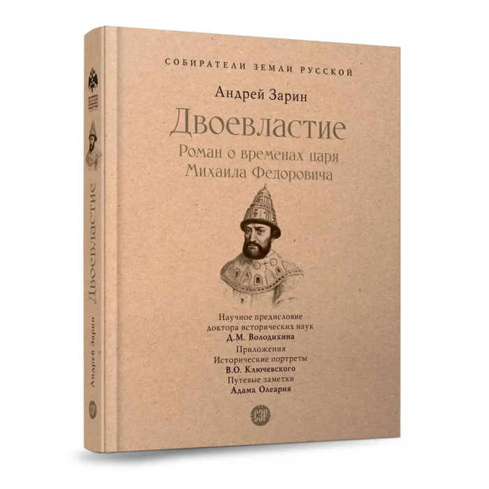 .      . -    , , 9785392397051, 