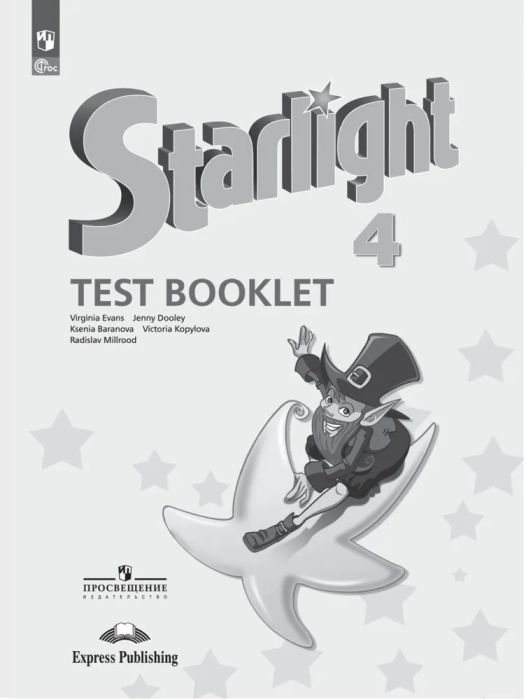      4   . 2023.   -    , , 9785091058840, 