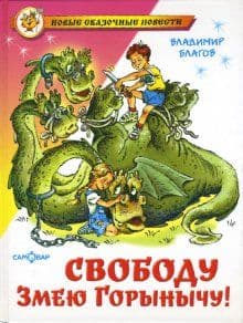   ! -    , , 9785978110906, 