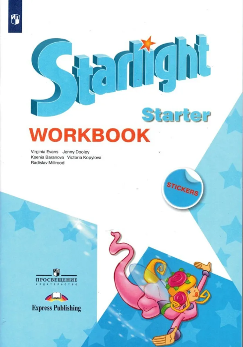 ..  1. .2023-2024 -    , , 9785091110944, 