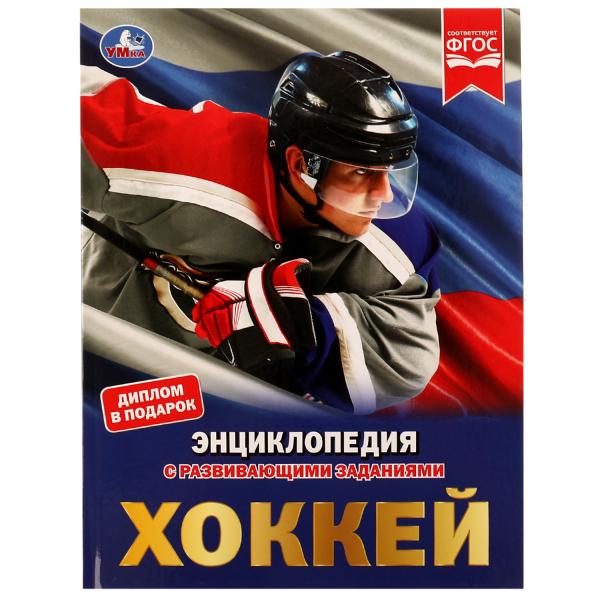 .  -    , , 9785506051282, 