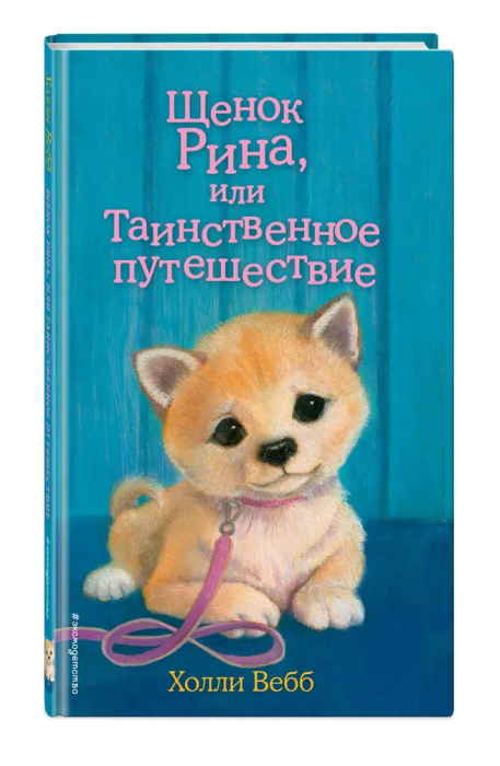  ,    -    , , 9785699876549, 