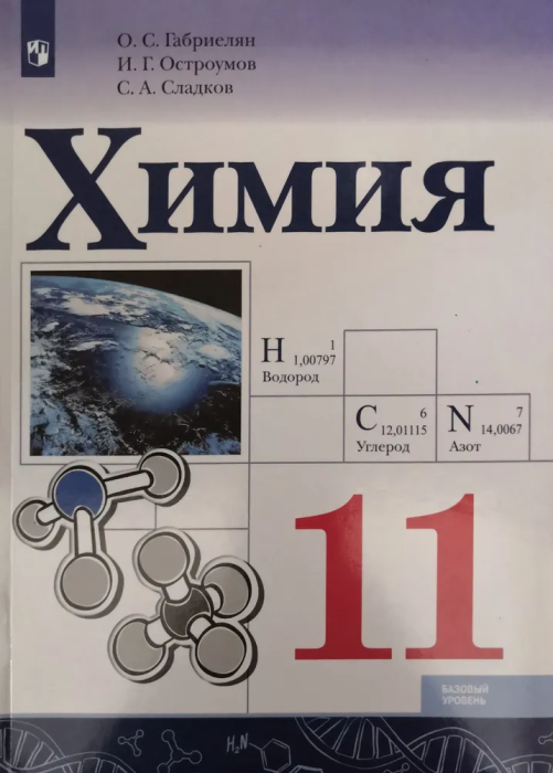  11...2024. -    , , 9785091121773, 