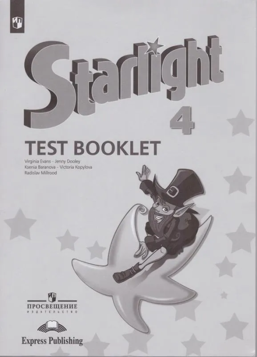 ..  4. .2018-2020.. -    , , 9785090571968, 