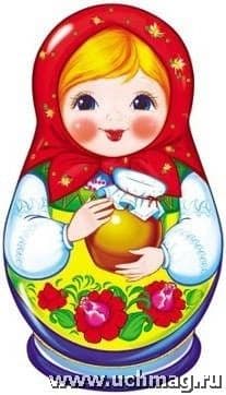 Плакат вырубной.Матрешка 7340 - купить в магазине Кассандра, 4607091440508,  Плакат вырубной.Матрешка 7340 - купить в магазине Кассандра, фото, 4607091440508,