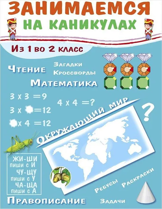   .  1  2  -    , , 9785995135906, 