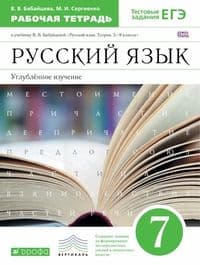   7  .  . 2016-2018.  -    , , 9785358231276, 