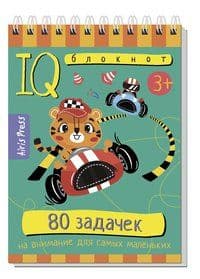  . 80       3+ -    , , 9785811276936, 