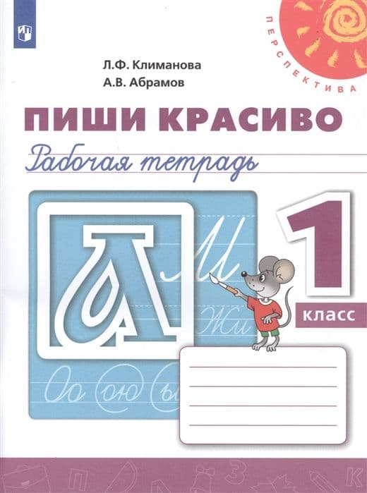 .   1  . 2021-2022.  -    , , 9785090895088, 