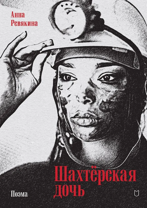   -    , , 9785907727281, 