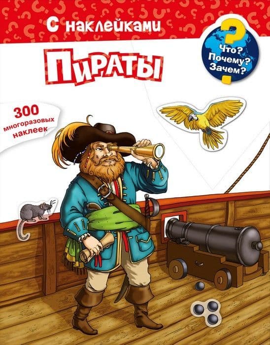 ? ? ?  () 300   -    , , 9785465038614, 