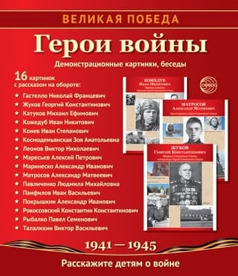 ������� ������. ����� �����: ������-������������ ������� � ���������� ����������������� ��������� - - ������ � �������� ���������, ����, 9785994911310, 