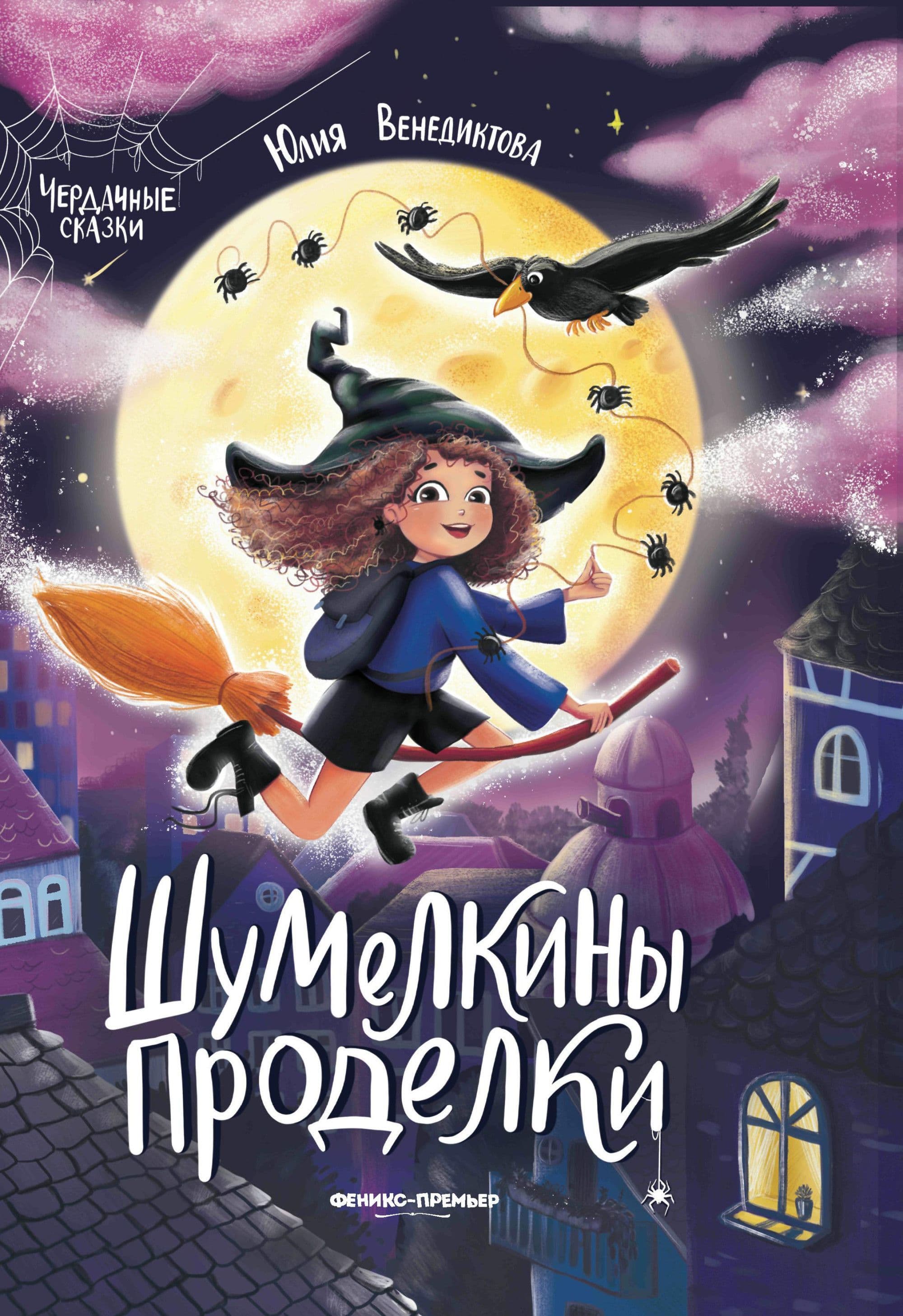   -    , , 9785222446614, 