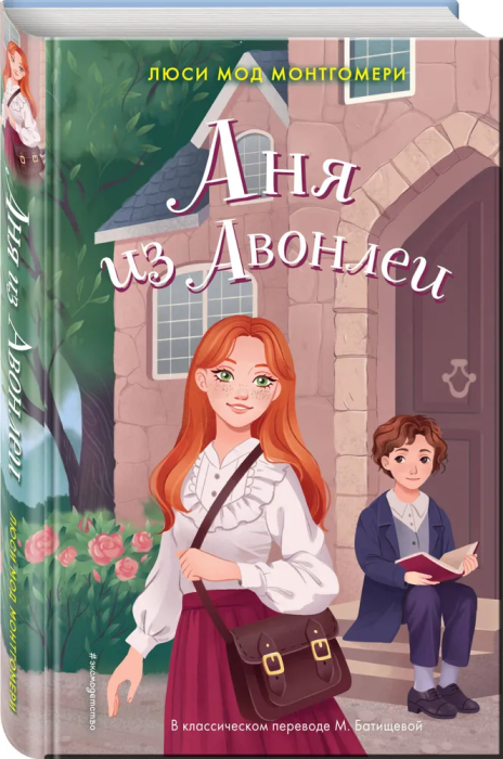    -    , , 9785041867867, 