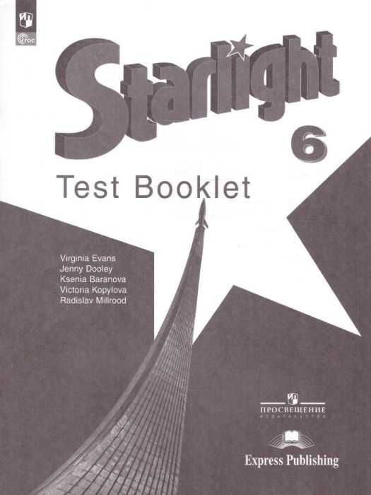      6   . 2023.  . -    , , 9785091031331, 