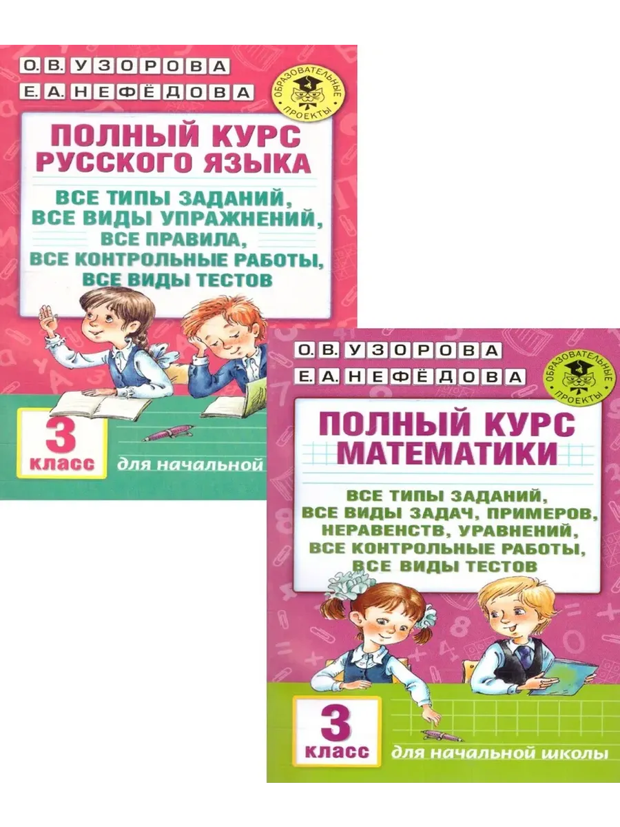    3. , . (3354010,3380358) -    , , , 