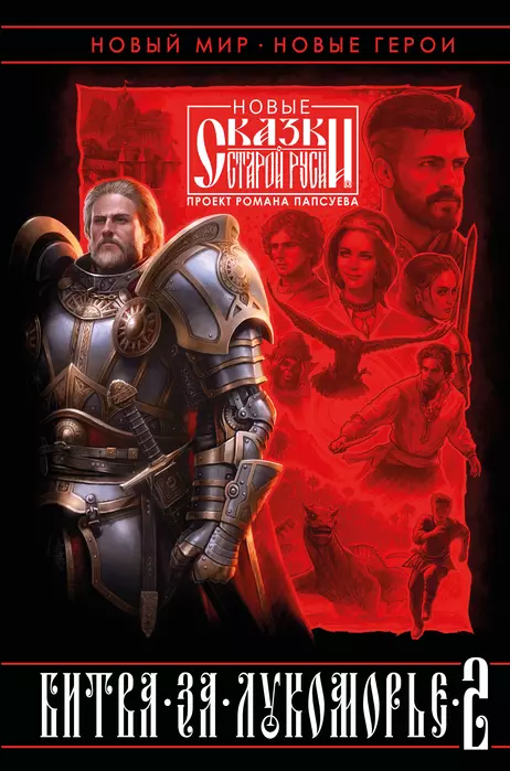   .  2 -    , , 9785041568672, 