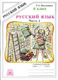   6  .  .  1. -    , , 9785888802526, 