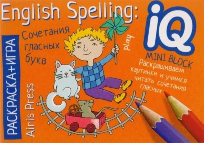- (). English.    -    , , 9785811268078, 