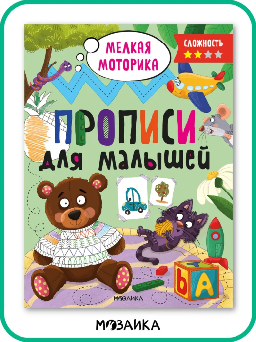   . .  2 -    , , 9785431536571, 