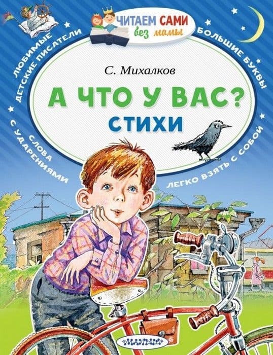    ?  -    , , 9785171135737, 
