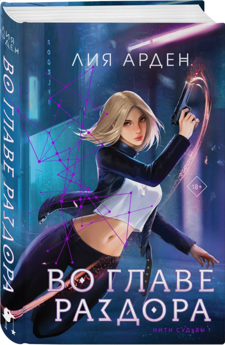    (  #1) -    , , 9785041847340, 