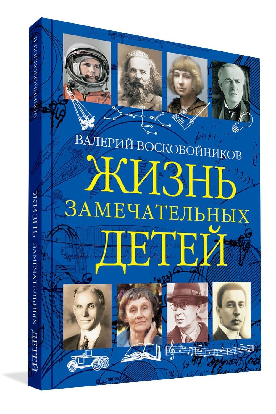    .  . -    , , 9785001323983, 