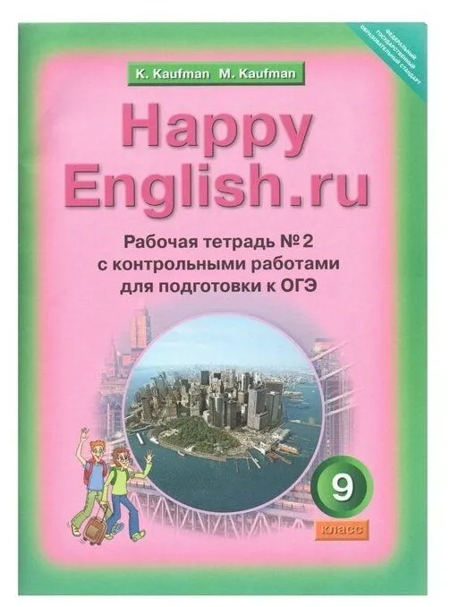   9  .  . 2017.  2. . -    , , 9785868667374, 