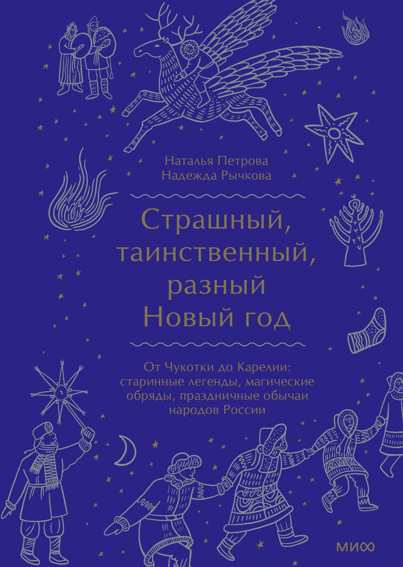 , ,   .    :  ,   -    , , 9785001957423, 