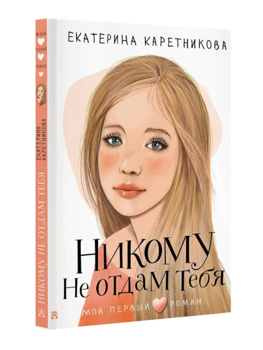     -    , , 9785171554453, 