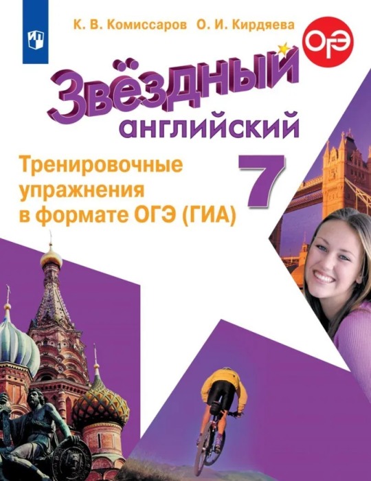      7      . -    , , 9785090966320, 