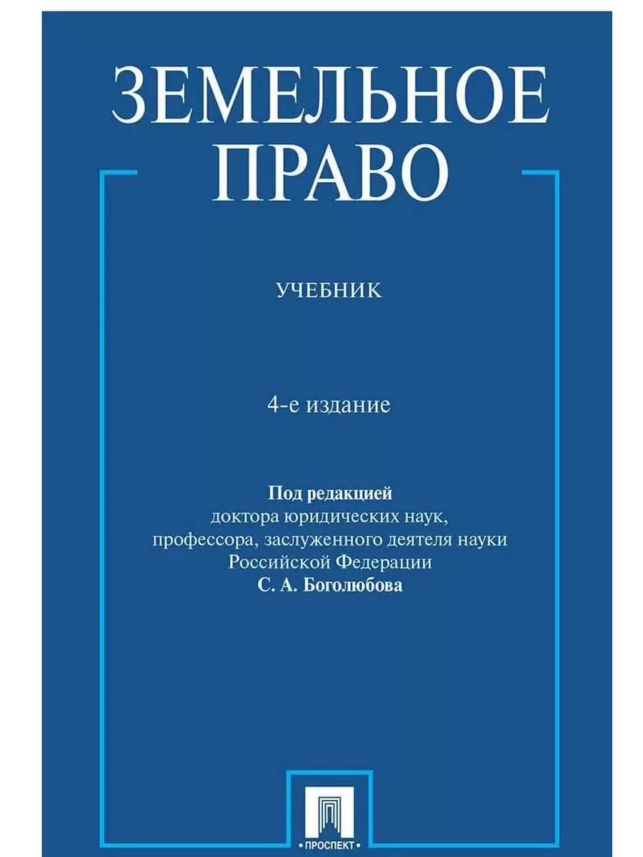  . .-4- ., .  . -    , , 9785392310630, 