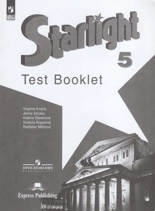 ..  5. .2024. . -    , , 9785091127324, 