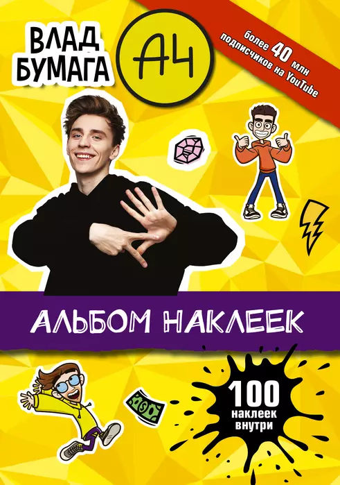  4.  100  () -    , , 9785171475536, 