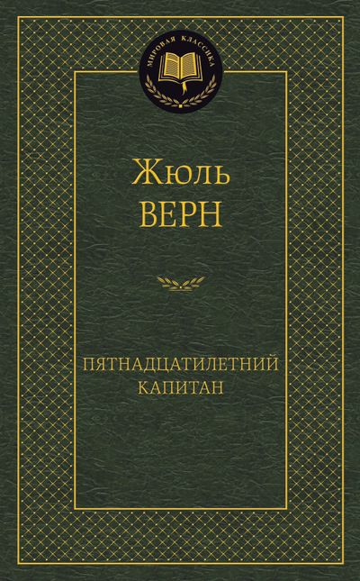   -    , , 9785389125858, 