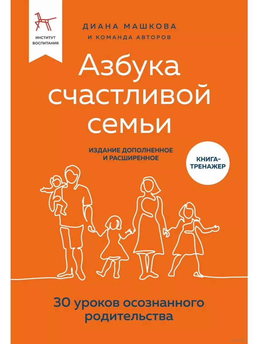   . 30    (   ) -    , , 9785041654474, 