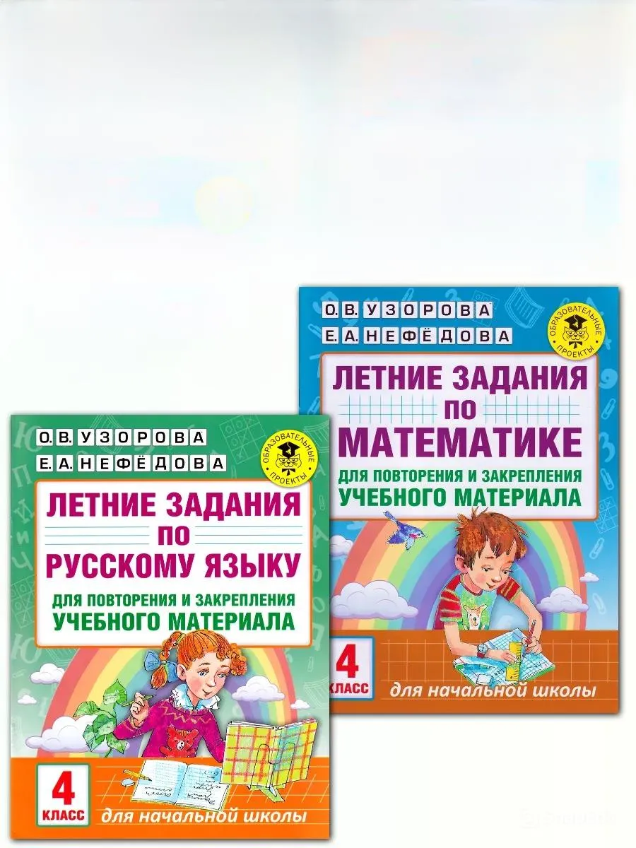    4  ,  . (3348314,110136) -    , , , 