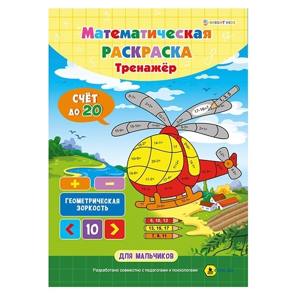   4   (-1664) .8+  , ,195276 -    , , 4620129716642, 