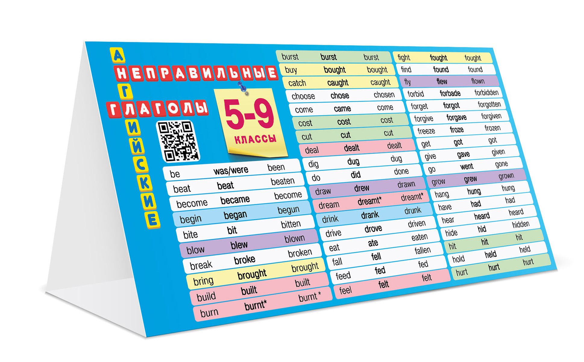   5-9   .  -.  -    , , 9785377179726, 