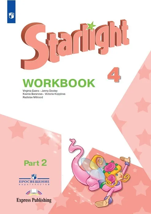 ..  4. .2018..2. -    , , 9785090736060, 