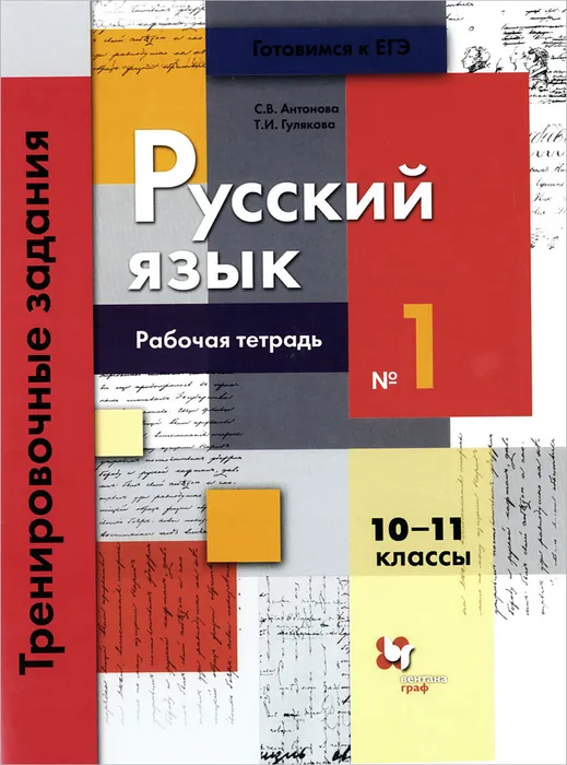   10-11  .  .   1. 2015 -    , , 9785360058205, 