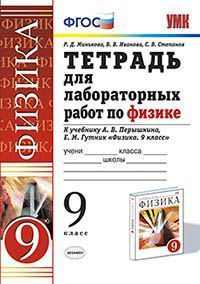 ������ 9 ����� ��������. ������� ��� ������������ �����. ���������. 2019 ���� (� ������ ��������) - ������ � �������� ���������, ����, 9785377139843, 