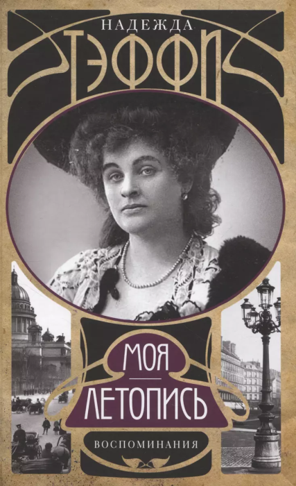  .  -    , , 9785227104366, 