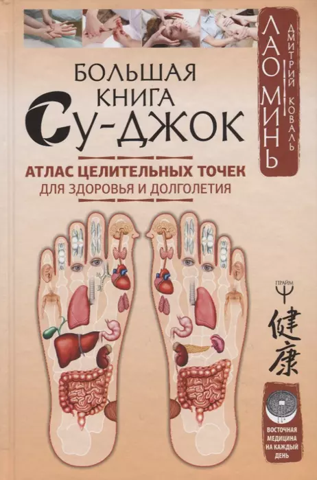   -.        -    , , 9785171111441, 