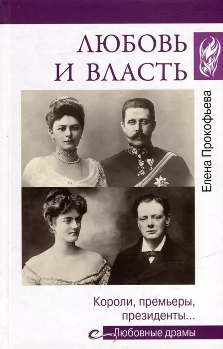   . , , ... -    , , 9785448440908, 